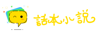 隐忍不发网